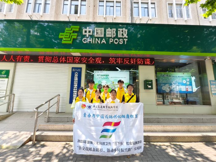 ϾְͨҵѧԺѧԺ··ʵ̽¶