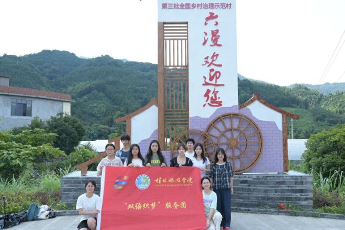 Ժ˫֯ΡʵŽʤഺŽᷨͼ