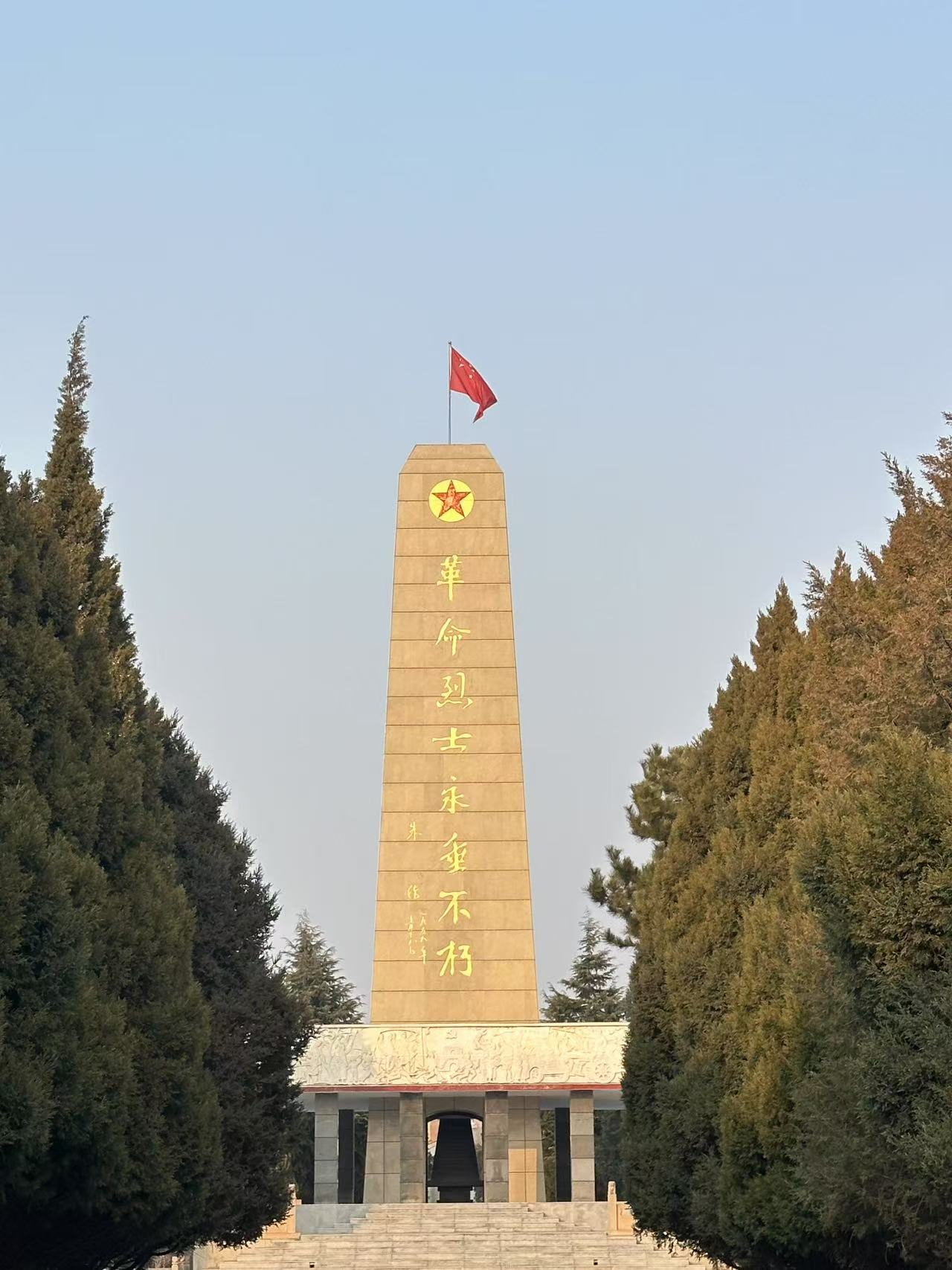 临汾战役纪念馆参观&回校主题宣讲