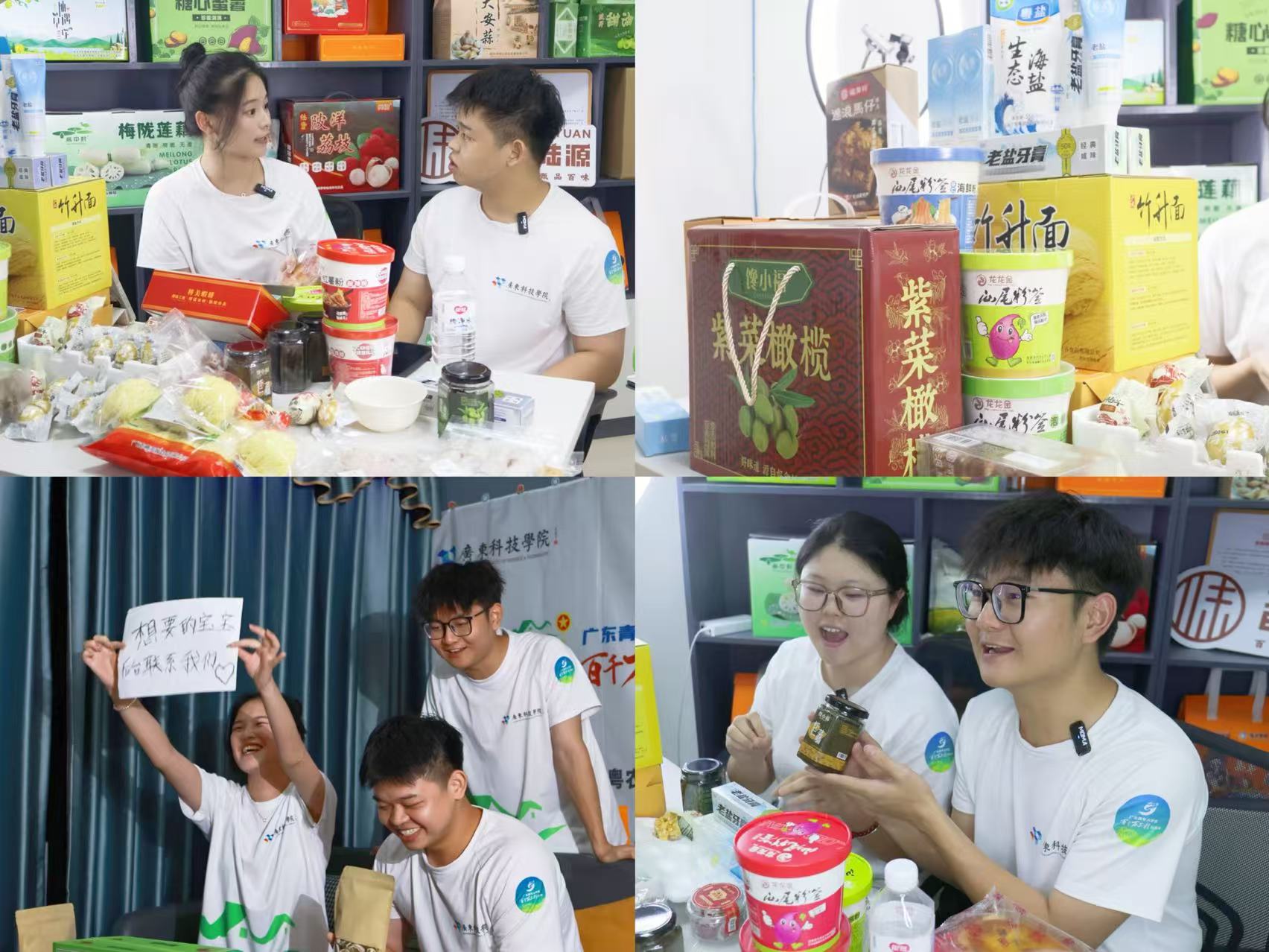 Ұչ˶ഺƪ|㶫ƼѧԺ½ũĴͻ