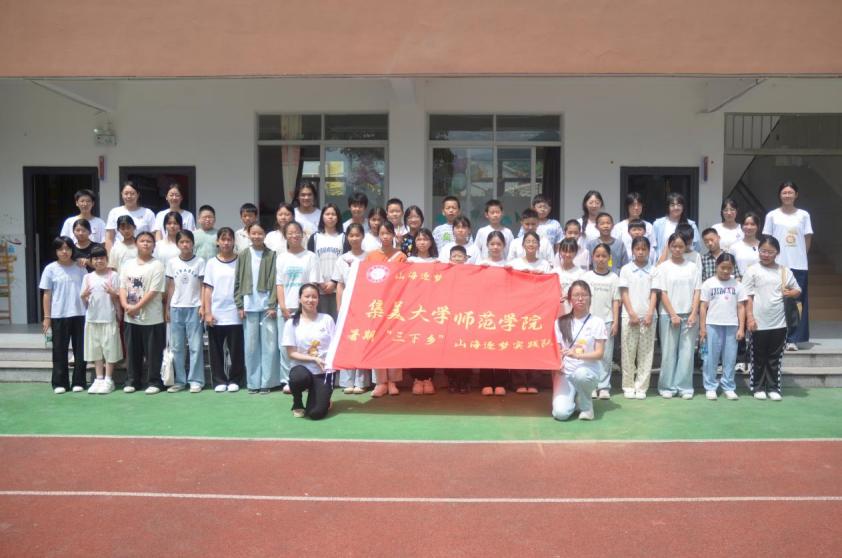 ѧʦѧԺɽΡʵڡ硱ʵԲ