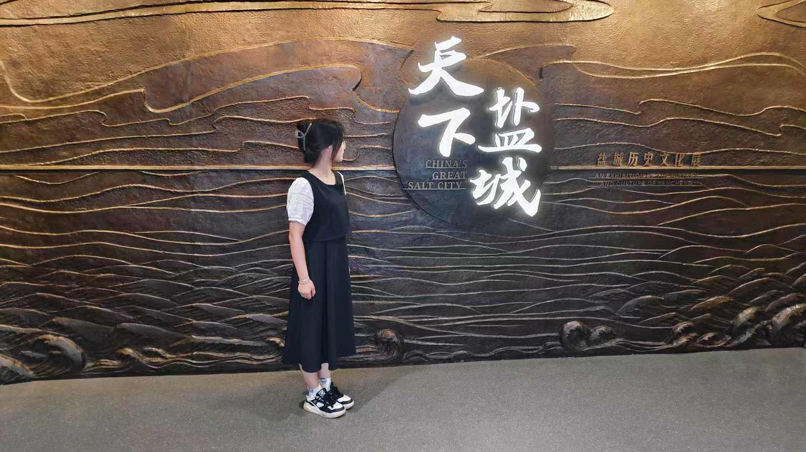 ѧṤѧԺ硪׷Ѱɫ㼣
