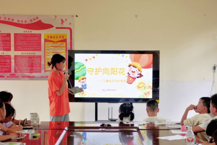 Ϊܻ ഺ Ϲ̴ѧɽ̷ӿչͯԻɳ