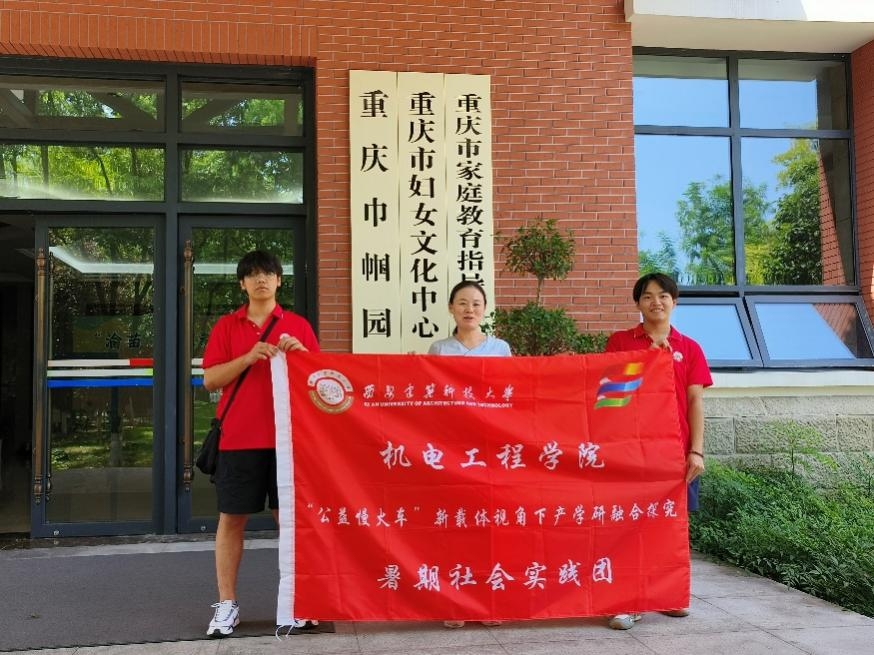 2024|繤ѧԺн԰չĻ