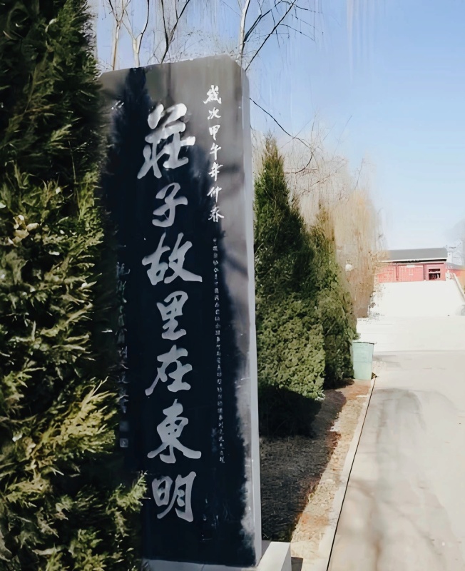 走进南华庄子观，探寻道家文化传承的时代密码