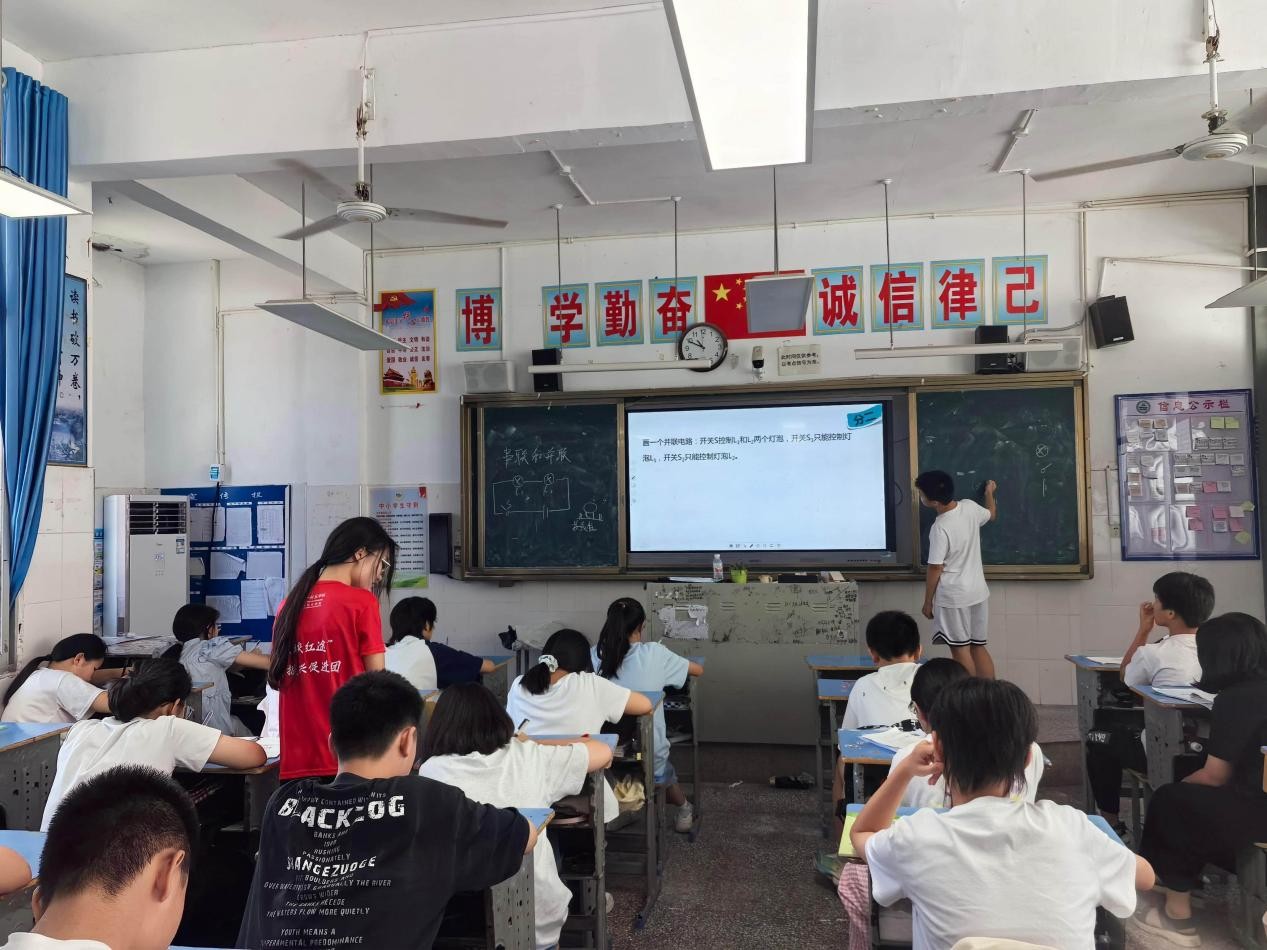 һʦѧ磺̽· ӹ  ϵһʦѧԺѧͳѧԺӳ;˴ٽŽѧ鿪չ벢ʵ