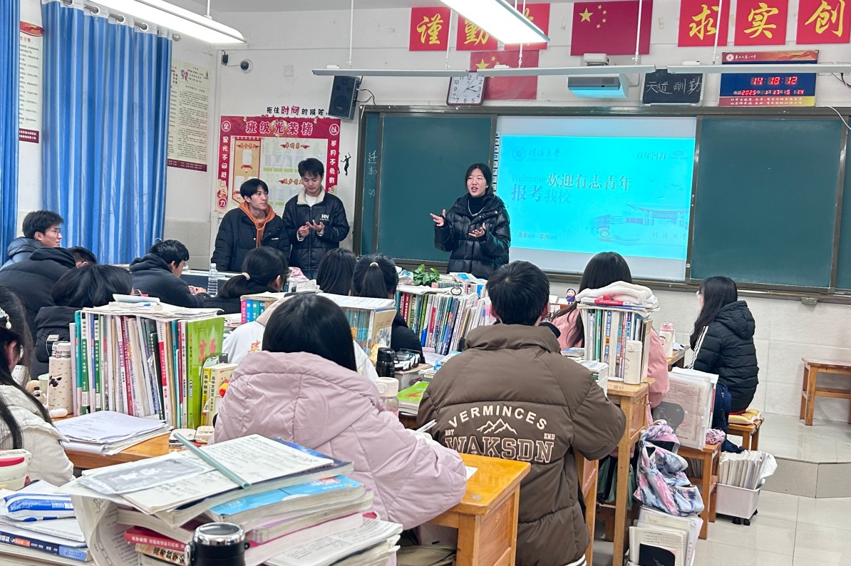 河海学子归母校，学习经验传薪火