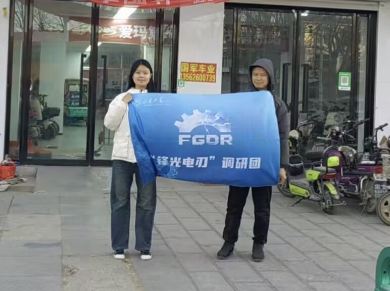 Сţ߽綯װһߣ̽ǥ