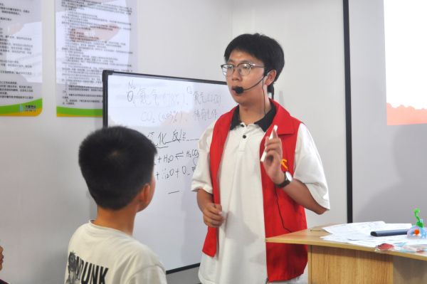 ʦѧ˼ѧԺǰСʵſչ