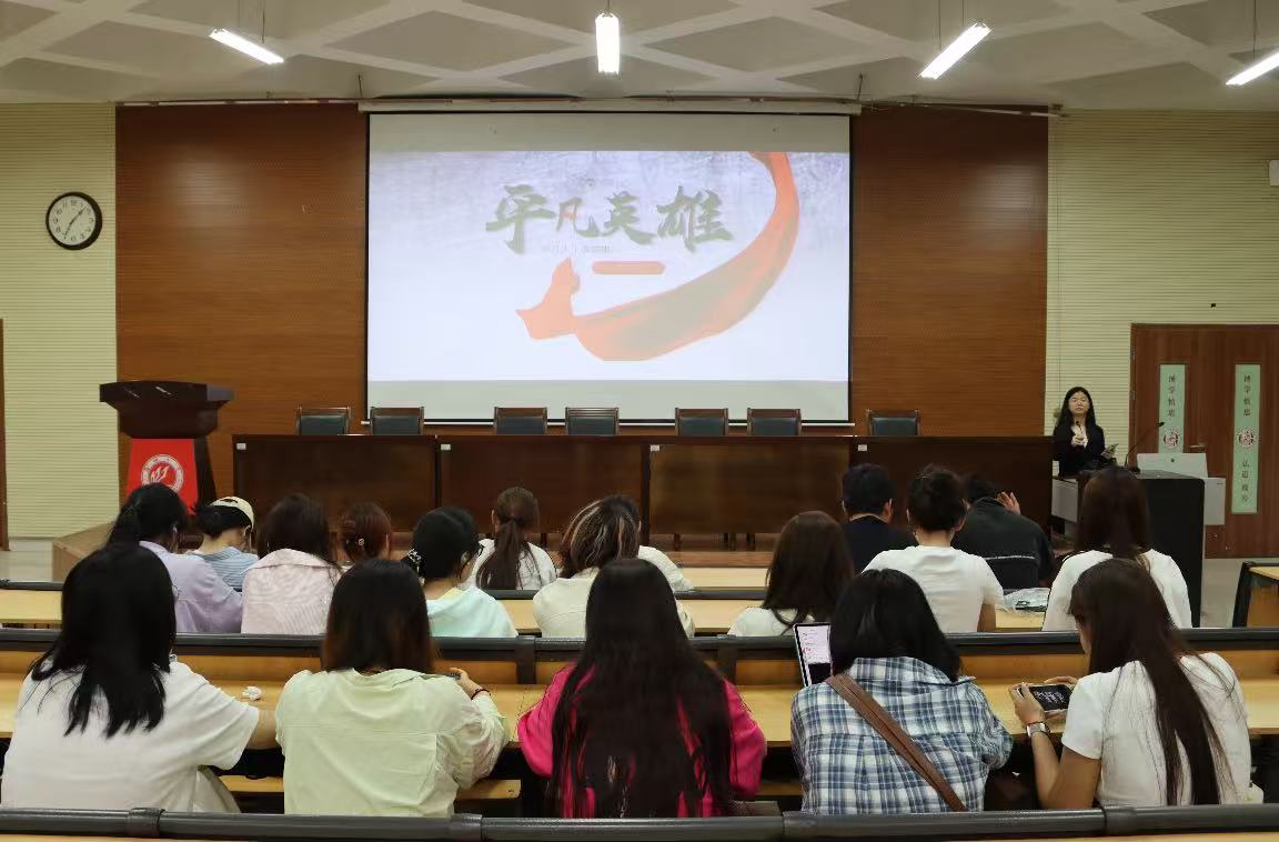 政治与公共管理学院举办“微芒汇星河 素履践荣光”红色观影活动