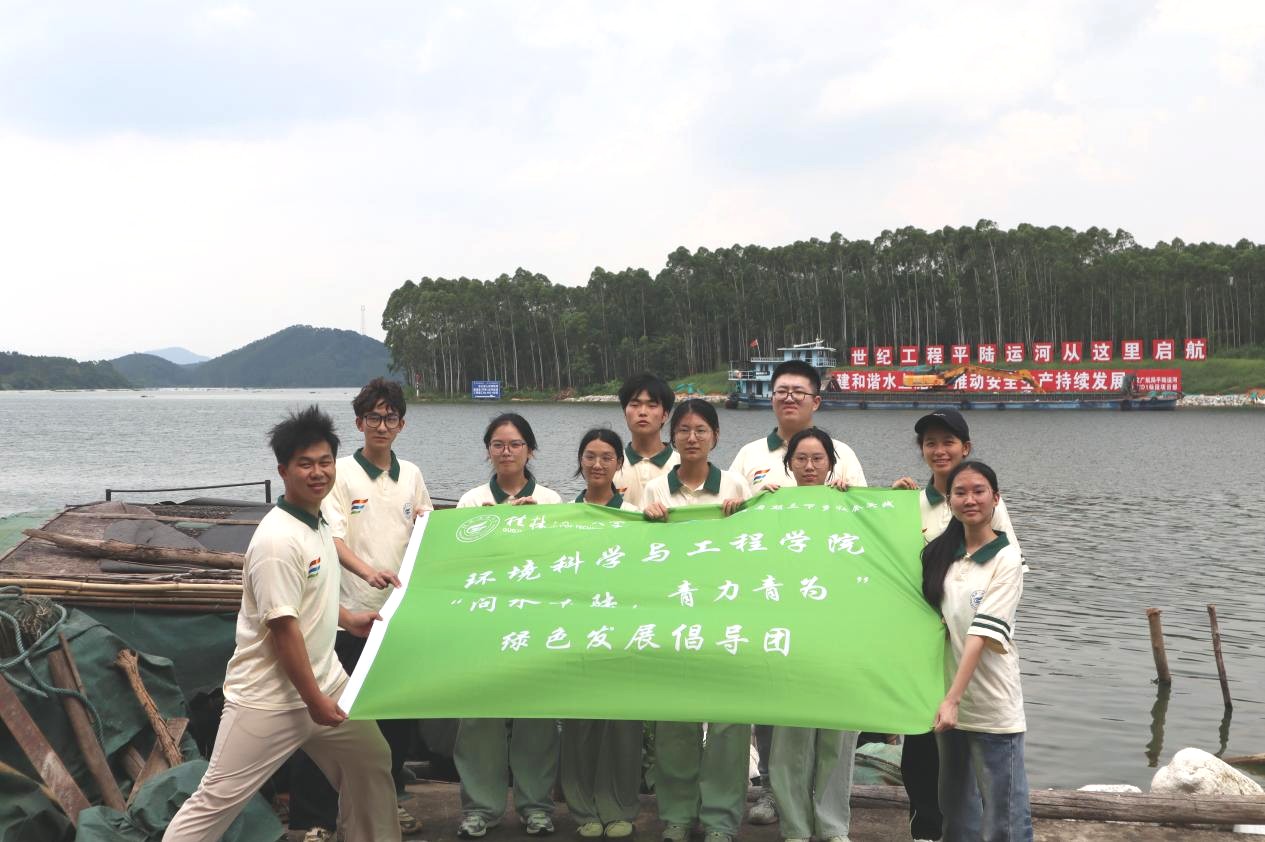 ˮ֮Դ֮衱ѧʵƽ½˺ӵмʵ