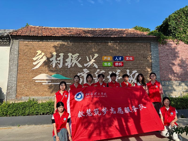 硱ԼƼͯġ""־ԸӸϪ忪չ""ʵ