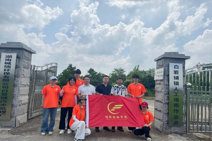 Ϲ̴ѧ硱ʵӣ̽ѰũˮĽڴ֮·