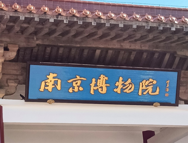 ѧ磺ͨн