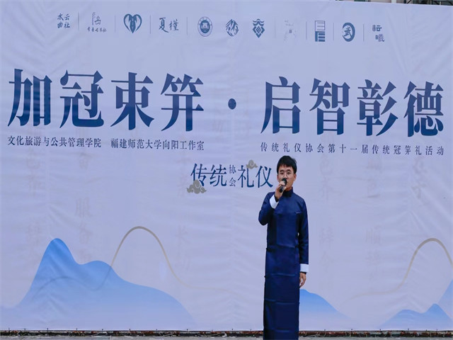 梨园新韵承古礼，知行合一启新程 ——记文学院孙绍振中国语言文学拔尖学生培养基地团支部团日立项活动