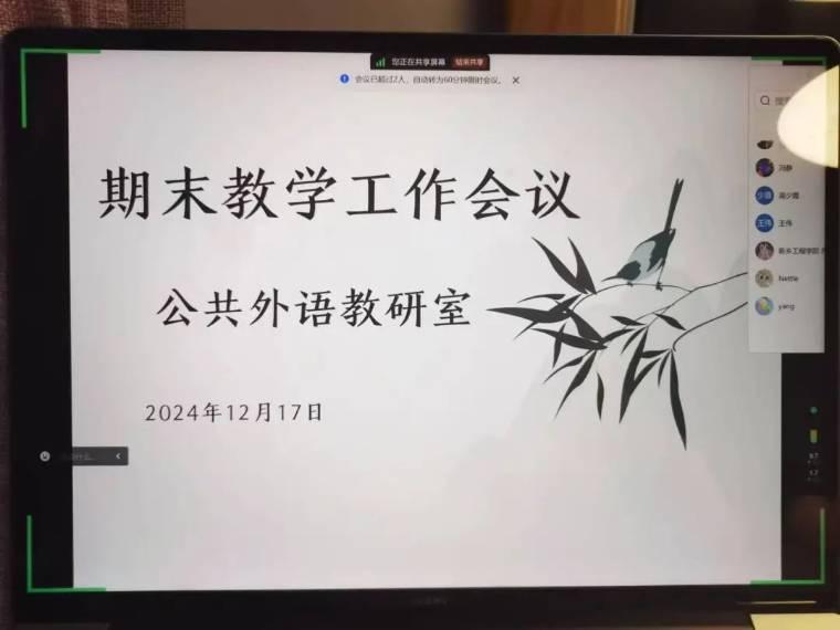繤ѧԺѧԺٿĩѧ