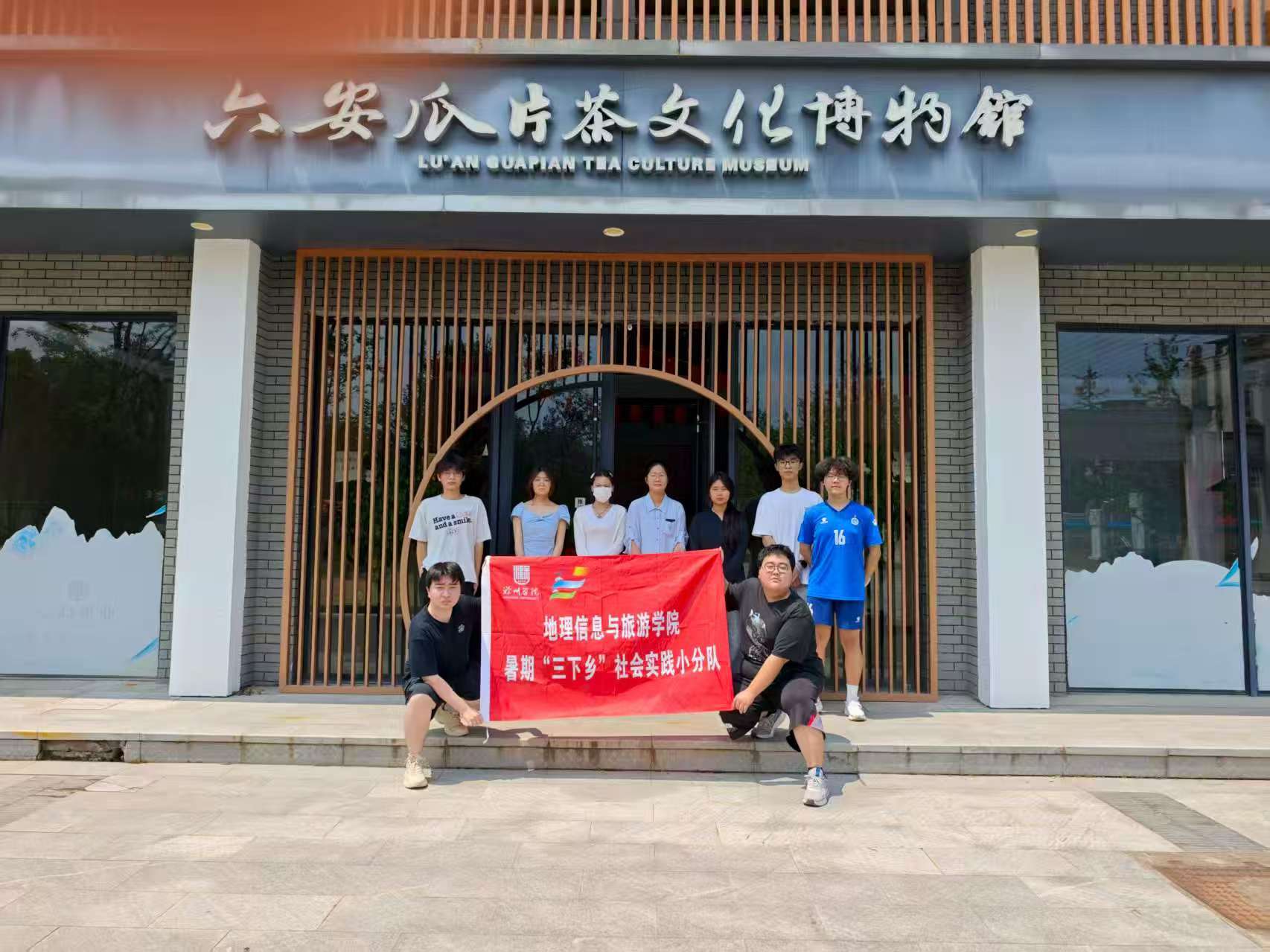 ѧԺѧӽկ硱ʢķò ̽ѰĻ