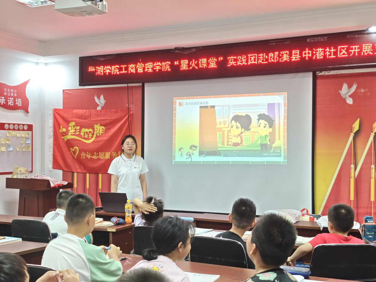 ѧԺ̹ѧԺǻʵŸиʱʵվչͯƭȫר