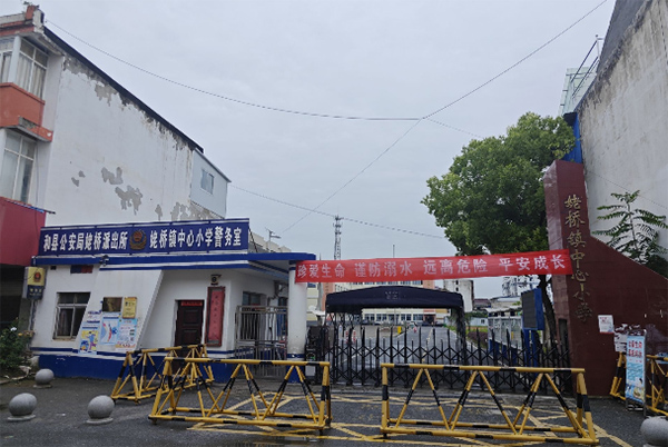 ˮ+õػ˫ãŶΪСѧΰȫǽ