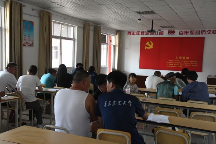 ۽ɫ ũѧũ ָũҵйʵſչʵл