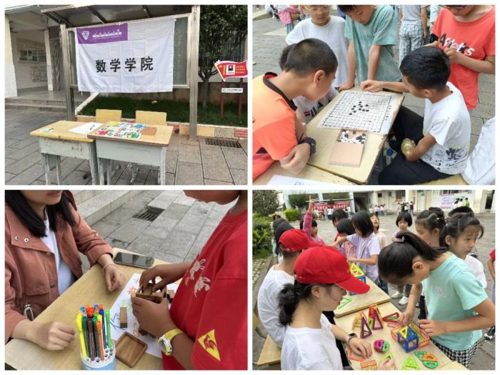 ָ⴫ǻۣϷ˼άʦѧѧĻš硱ʵģʶ