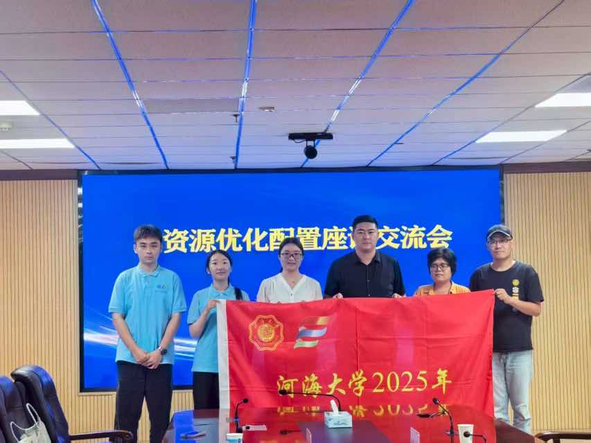 Ӻѧѧˮֵȵλ չӰʵ