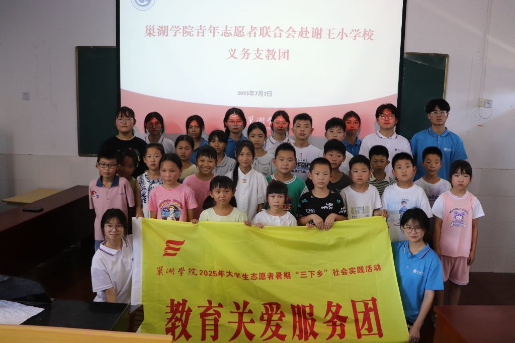 ഺ ഺѧԺ־ԸϻлСѧչԪ֧