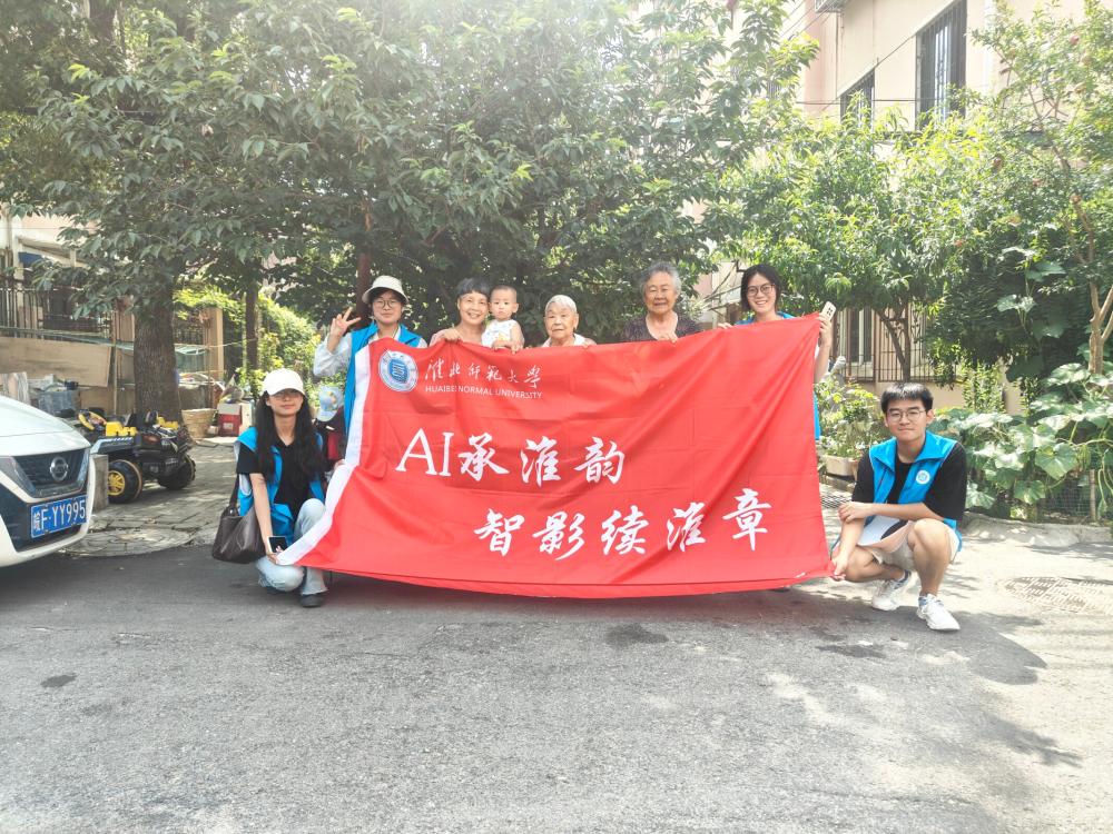 ʦƿԺѧӣAI ܣϻ ʻ 