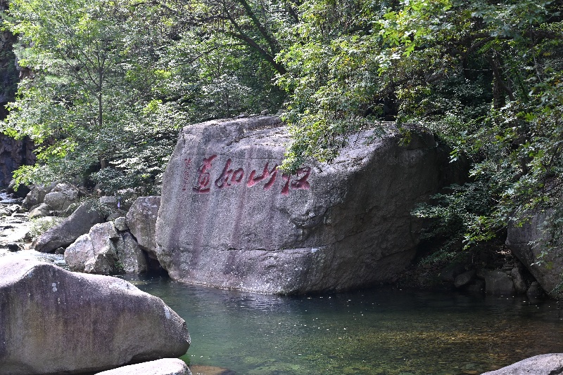 ѰɽڴáйѧൺĻִתоʵӸɽչʵص