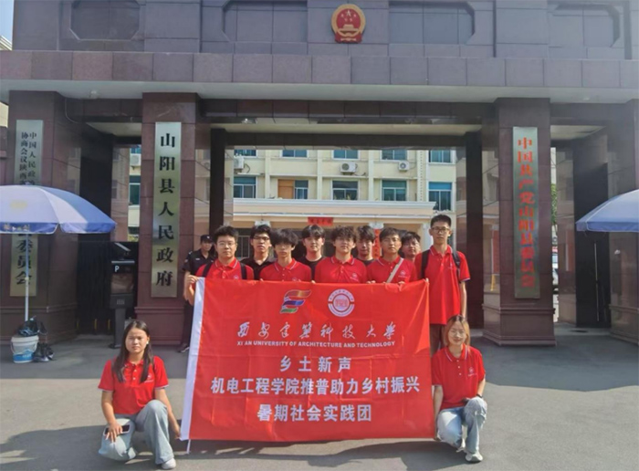 2025  Ƽѧ繤ѧԺʡɽءʵſչͨƹʵ