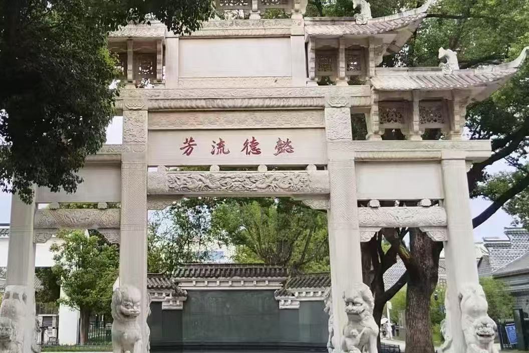 ʦѧ磺̽ͩ 롰áĻʱֵ