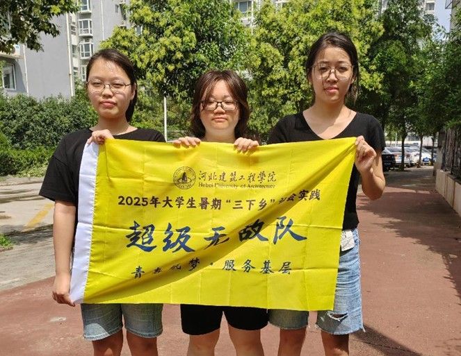 ӱѧԺѧӸӱʡʯׯԪ չ&#8226;㡱ר