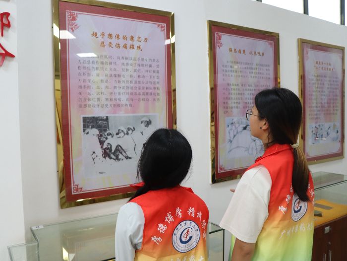 ׷ѰӢ㼣׳ġҽѧ߽԰ɫѧ֮