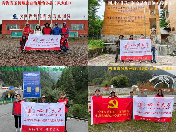 Խѩ֮ϡ̽ѰԭˮĻ̬