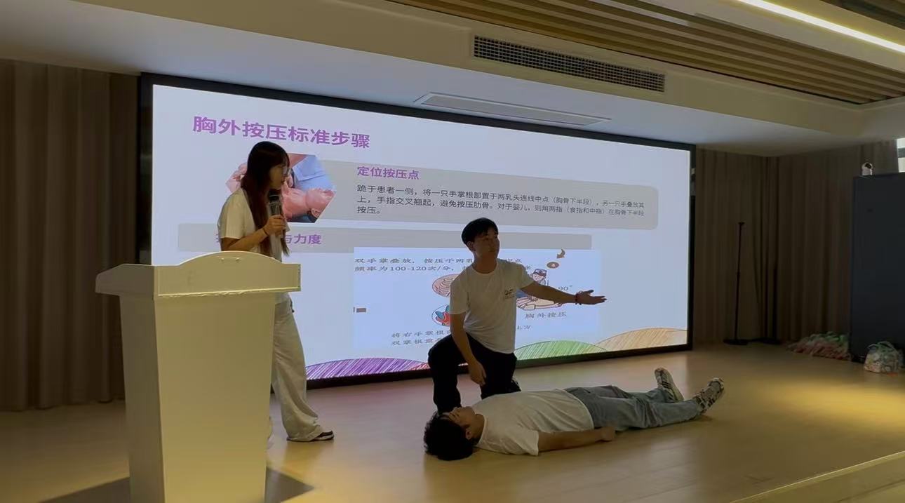 γǹѧԺùѧԺȷ桱ʵ ռӦ֪ʶ ƽᡱ