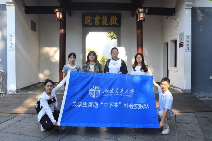 ϰƽ㼣̽ȱ֮·׷Ѱഺ֮ġϽͨѧùѧԺϳɳչɫʵ