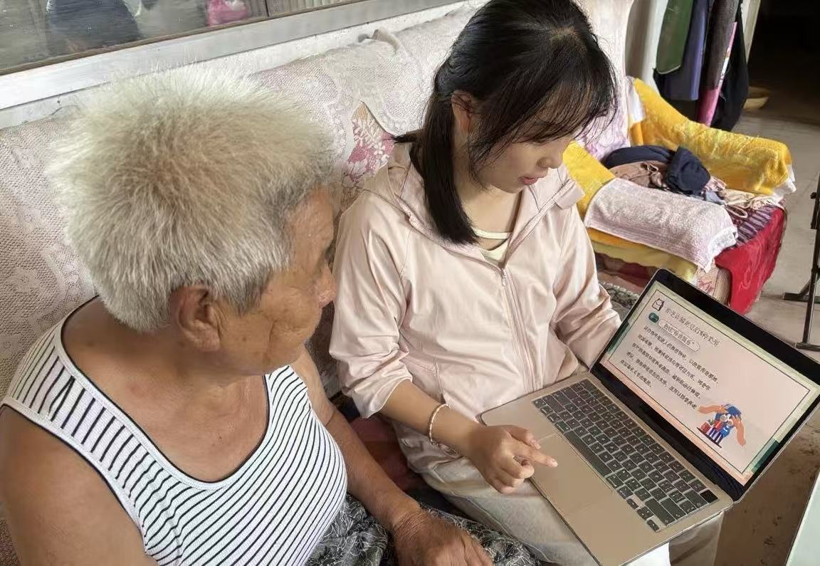 Ԯ壬ȫ֪ʶůġʵſչȺ尲ȫ֪ʶ