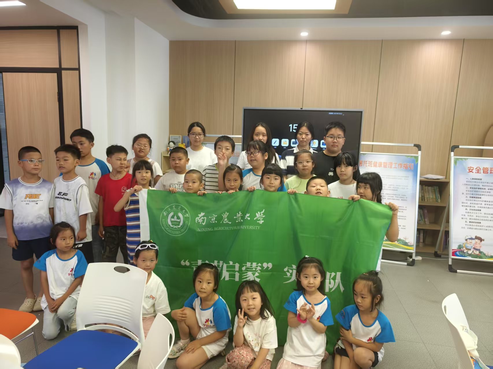 뾭ͯȤӪ̬̾СϾũҵѧʵżͯҵ̬ںϵĴ·