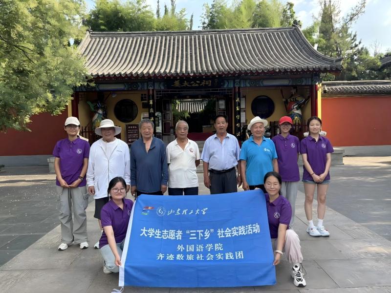 Ѱ̫Ļǧϡɽѧ뼣áʵ߽̫