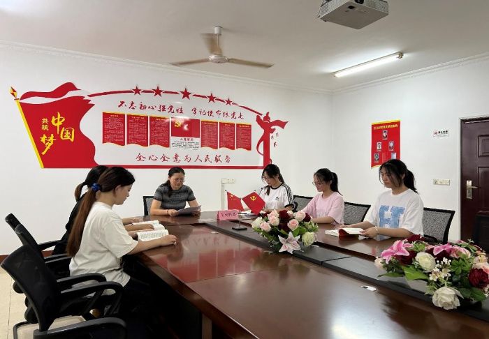 ϾƾѧѧԺʺƻŶ̽ʴ巢չˮֲ