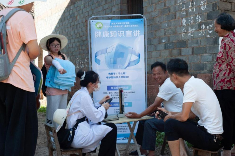 ϲѧҽѧԺഺŲǻۺˮˡ