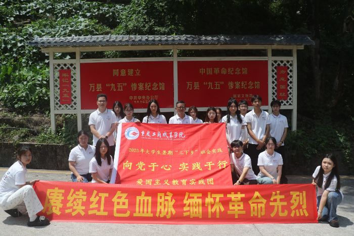 칤ְҵѧԺкɫ򣬵ഺ֮