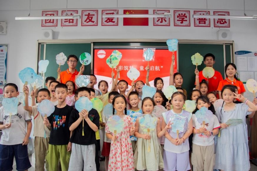 ഺλɽУһԽɽĳɳԻ