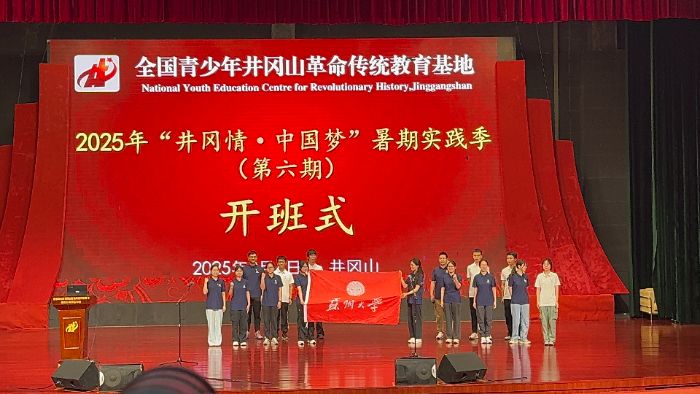 ݴѧѧʵŸ뾮ɽĿ顤йΡȫѧʵרж