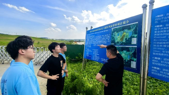 ѧжˮ磬̼̬·ഺ㼣ɫתͼ