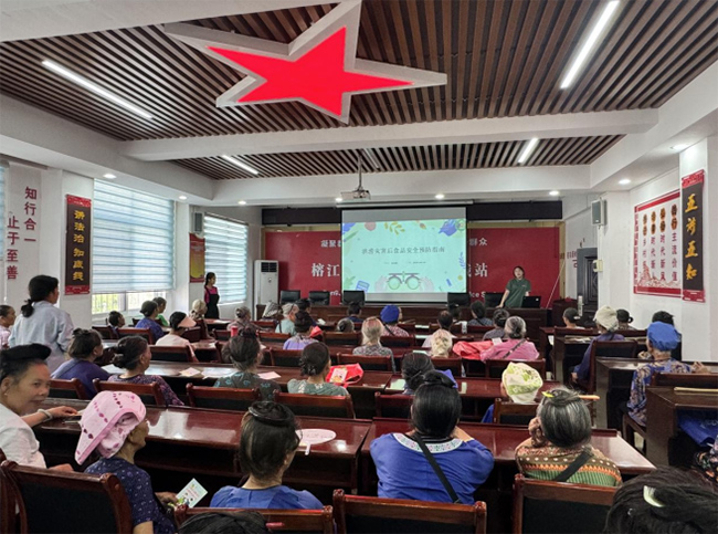 ˣʳ磺Ժ ʳǭСʵŽ