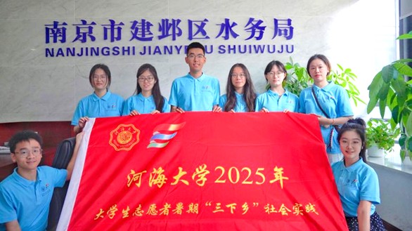 ʡѧжӺѧˮ̶硱ˮõʵſչˮԴϵл