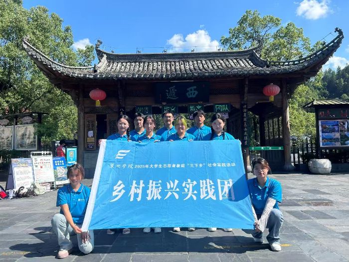 2025ڡ硱ʵ  ѧԺϵչʵ