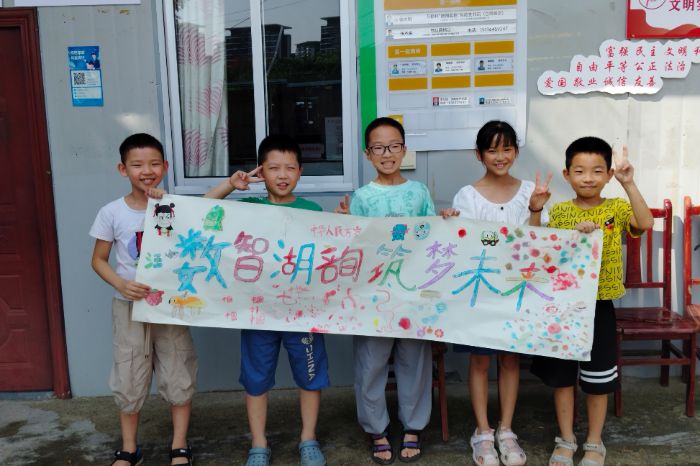 图片4:小朋友们展示画卷