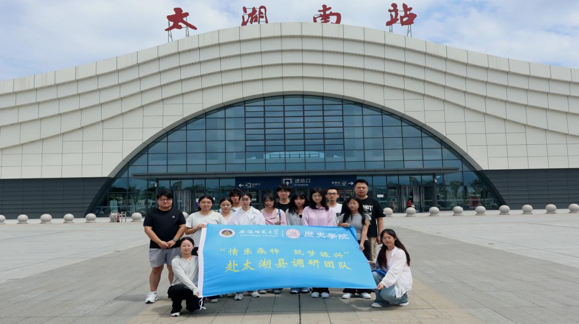 ʦѧѧӸ̫ؿչʵ̽Ѱʷ䣬